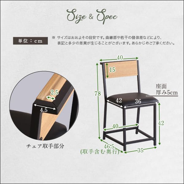 ワークテーブル