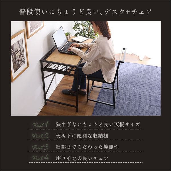 テレワーク