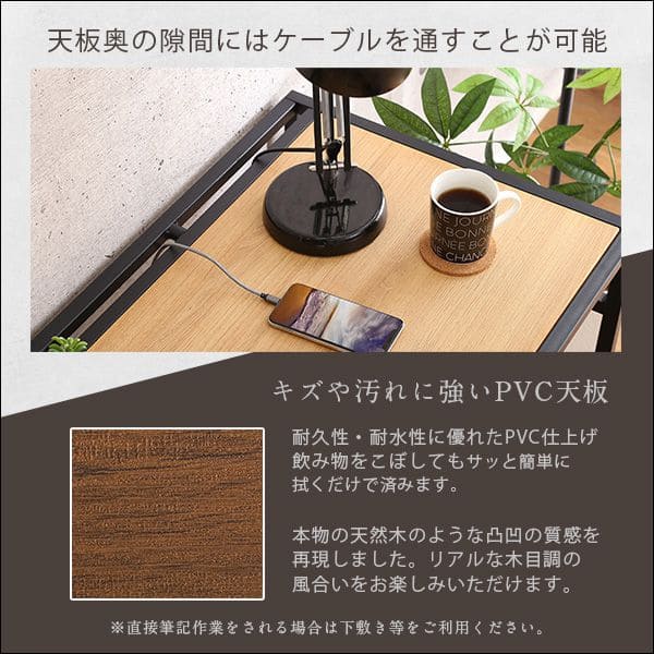 勉強机