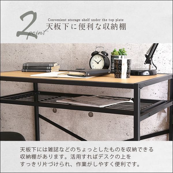 収納棚