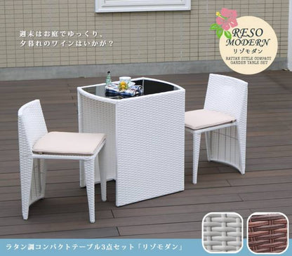 ラタン調コンパクトテーブル3点セット「リゾモダン」【送料無料ガーデンテーブルおしゃれ軽量収納庭公園カフェテーブルセットラタン調ガーデンファニチャー3点セット店舗アウトドアリビング】