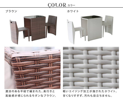 ラタン調コンパクトテーブル3点セット「リゾモダン」【送料無料ガーデンテーブルおしゃれ軽量収納庭公園カフェテーブルセットラタン調ガーデンファニチャー3点セット店舗アウトドアリビング】