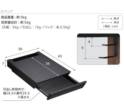 インテリアテレビスタンドV2・V3・V5・S1対応収納付きゲーム機棚板