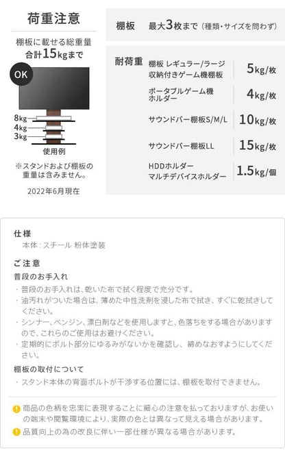 インテリアテレビスタンドV2・V3・V5・S1対応収納付きゲーム機棚板
