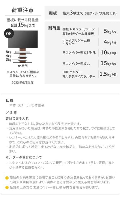 インテリアテレビスタンドV2・V3・V5・S1対応ポータブルゲーム機ホルダー