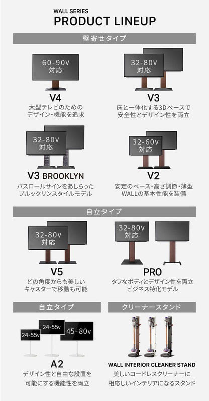 インテリアテレビスタンドV2・V3・V5・S1対応ポータブルゲーム機ホルダー