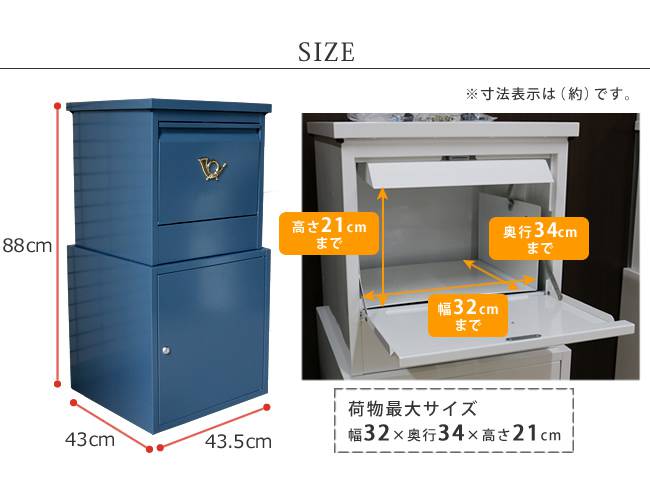 「horn」シリーズ宅配ボックス【送料無料一戸建て用鍵付きスチール宅配BOX宅配ポスト玄関エクステリアグレイッシュブルーホワイトブラウン】