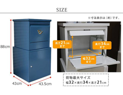 「horn」シリーズ宅配ボックス【送料無料一戸建て用鍵付きスチール宅配BOX宅配ポスト玄関エクステリアグレイッシュブルーホワイトブラウン】
