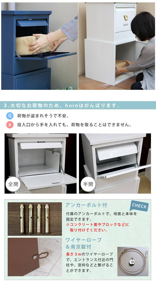 宅配ボックスポスト一体戸建大型後付け宅配ボックス付きポスト置き型前入れおしゃれ北欧鍵付きマグネット宅配ポスト郵便受け郵便ポスト上開き据置型スチール家庭用自宅用印鑑シンプル頑丈薄型