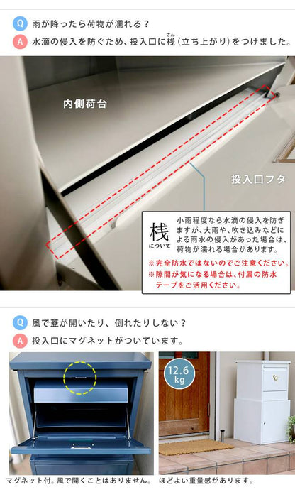「horn」シリーズ宅配ボックス【送料無料一戸建て用鍵付きスチール宅配BOX宅配ポスト玄関エクステリアグレイッシュブルーホワイトブラウン】