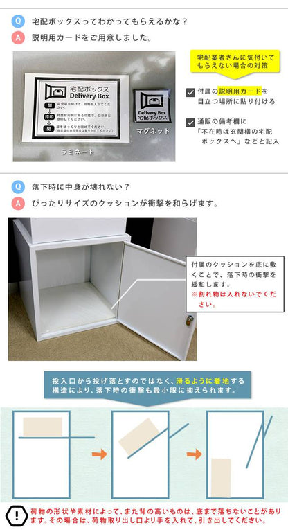 「horn」シリーズ宅配ボックス【送料無料一戸建て用鍵付きスチール宅配BOX宅配ポスト玄関エクステリアグレイッシュブルーホワイトブラウン】