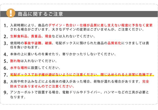 「horn」シリーズ宅配ボックス【送料無料一戸建て用鍵付きスチール宅配BOX宅配ポスト玄関エクステリアグレイッシュブルーホワイトブラウン】