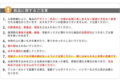 「horn」シリーズ宅配ボックス【送料無料一戸建て用鍵付きスチール宅配BOX宅配ポスト玄関エクステリアグレイッシュブルーホワイトブラウン】