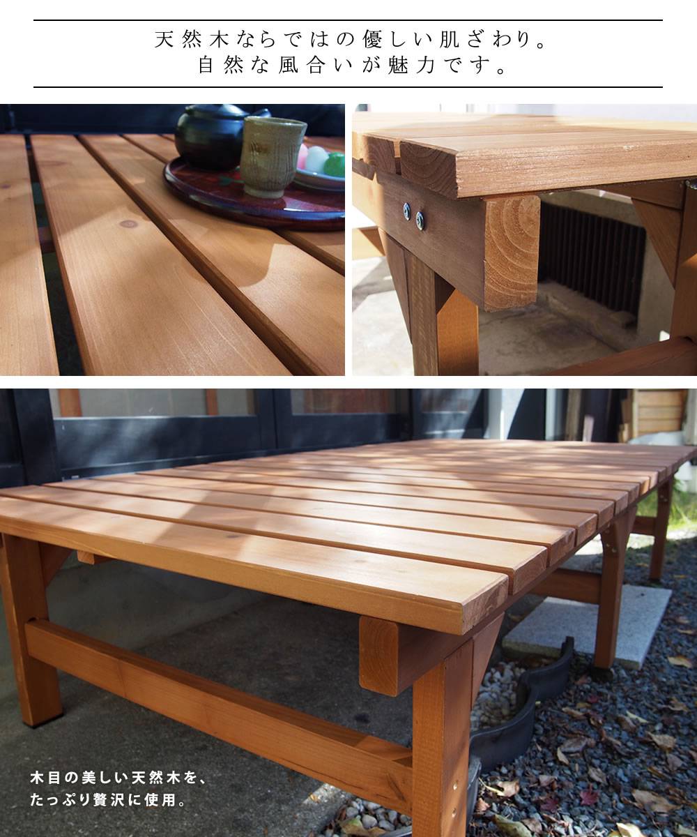 ユニット縁台ベンチhiyori（ひより）174×55単品【ウッドデッキ簡単組立縁側DIY木製天然木庭ベランダマンションおしゃれガーデン屋外家具ライトブラウンダークブラウンアウトドアリビングベンチ木製縁台】