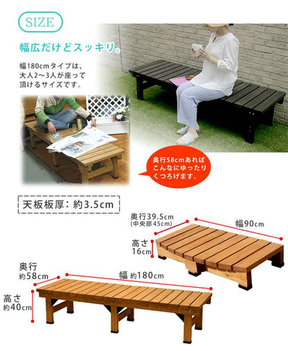 デッキ縁台180×58ステップセット【送料無料ウッドデッキ風簡単縁側本格的DIY木製天然木庭ベランダマンションおしゃれ小型北欧ガーデン屋外家具ライトブラウンダークブラウン】