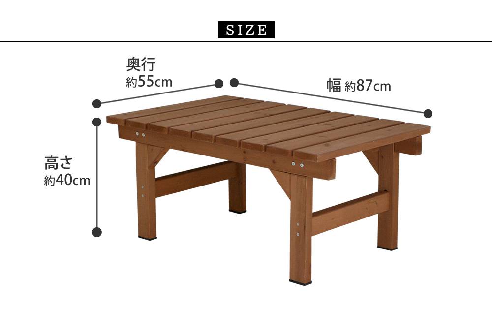 ユニット縁台ベンチhiyori87×55単品【送料無料ウッドデッキ簡単組立縁側DIY木製天然木庭ベランダマンションおしゃれガーデン屋外家具ライトブラウンダークブラウンアウトドアリビングベンチ木製縁台ナチュラル】