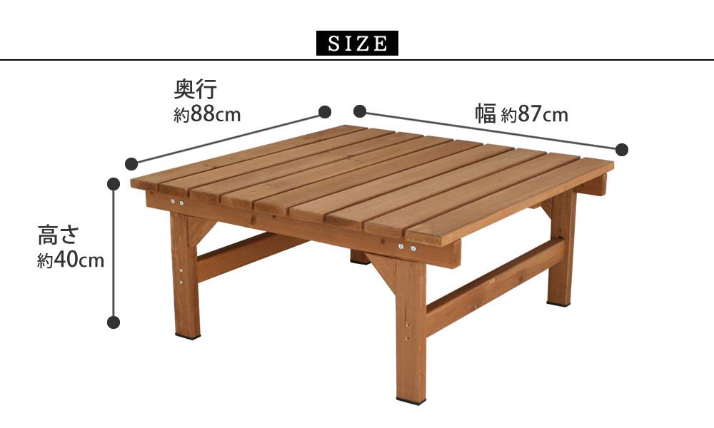 ユニット縁台ベンチhiyori（ひより）87×88単品【送料無料ウッドデッキ簡単組立縁側DIY木製天然木庭ベランダマンションおしゃれガーデン屋外家具ライトブラウンダークブラウンアウトドアリビングベンチ木製縁台ナチュラル】
