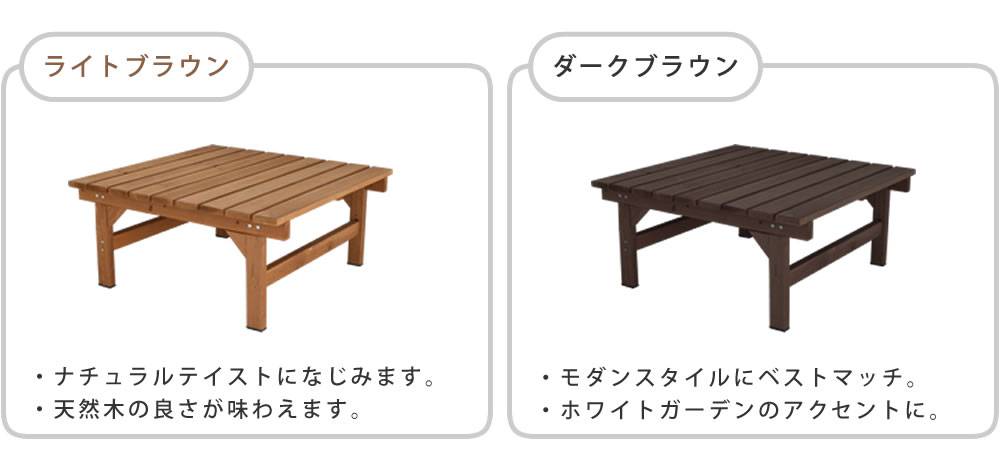 ユニット縁台ベンチhiyori（ひより）87×88単品【送料無料ウッドデッキ簡単組立縁側DIY木製天然木庭ベランダマンションおしゃれガーデン屋外家具ライトブラウンダークブラウンアウトドアリビングベンチ木製縁台ナチュラル】