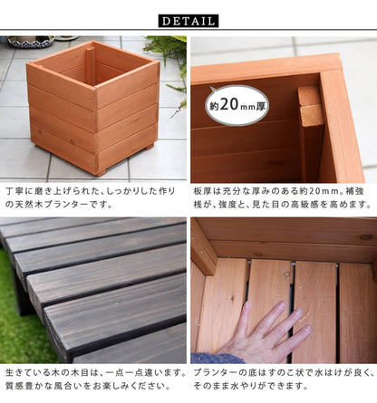 天然木プランター（幅36）2個組hiyori（ひより）【ウッドデッキ簡単組立縁側DIY木製天然木庭ベランダマンションおしゃれガーデン屋外家具ライトブラウンダークブラウンアウトドアリビングベンチ木製縁台】