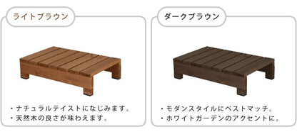 ユニット縁台ステップhiyori（ひより）【ウッドデッキ簡単組立縁側DIY木製天然木庭ベランダマンションおしゃれガーデン屋外家具ライトブラウンダークブラウンアウトドアリビングベンチ木製縁台】