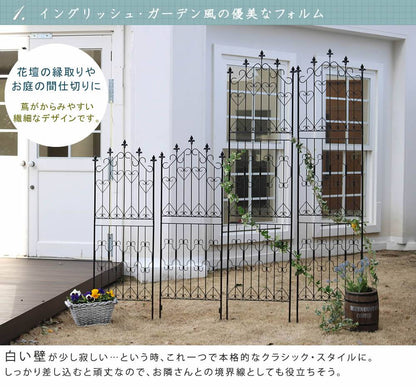外構