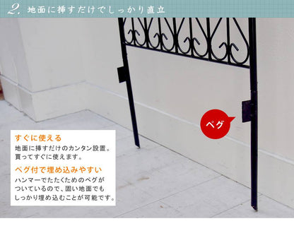 フェンス屋外アイアンガーデンフェンスガーデニング庭簡単アイアンフェンスガーデンアンティーク柵挿すだけdiy埋め込み150cmセット黒おしゃれ簡単取り付け簡単設置本体園芸鉄つる性植物バラ誘引隣家