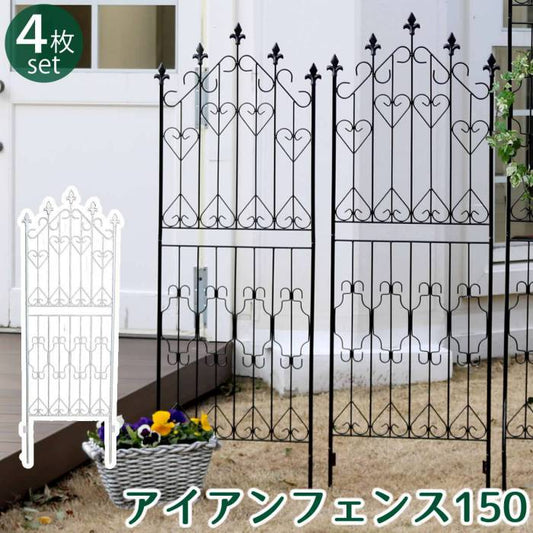 フェンス