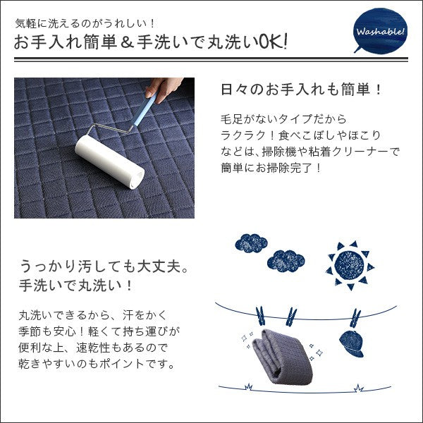 キルトラグラグ夏用カーペット3畳洗えるキルティング北欧キルト滑り止め厚手夏ホットカーペット床暖房デニム調オールシーズン190×240おしゃれ絨毯洗えるラグ軽量ウレタン洗濯丸洗いラグマット長方形無地リビング綿通年一人暮らし年中