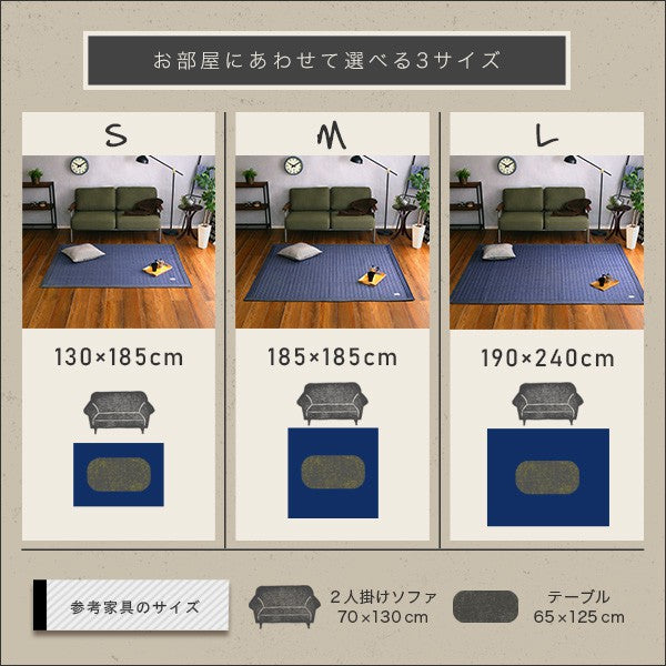 キルトラグラグ夏用カーペット3畳洗えるキルティング北欧キルト滑り止め厚手夏ホットカーペット床暖房デニム調オールシーズン190×240おしゃれ絨毯洗えるラグ軽量ウレタン洗濯丸洗いラグマット長方形無地リビング綿通年一人暮らし年中