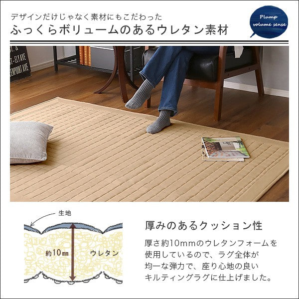 キルトラグラグ冬用カーペット2畳洗えるキルティングキルト滑り止め厚手冬ホットカーペット床暖房デニム調オールシーズン185×185おしゃれ絨毯洗えるラグ軽量ウレタン洗濯丸洗いラグマット正方形無地綿通年年中冬用ラグ冬用カーペット