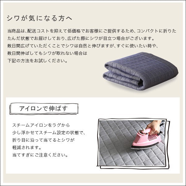キルトラグラグ夏用カーペット2畳洗えるキルティング北欧キルト滑り止め厚手夏ホットカーペット床暖房デニム調オールシーズン185×185おしゃれ絨毯洗えるラグ軽量ウレタン洗濯丸洗いラグマット正方形無地リビング綿通年一人暮らし年中