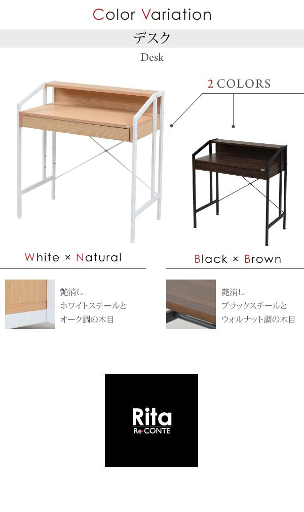 デスクワークデスクPCデスクパソコンデスクパソコン用Rita北欧風北欧おしゃれスチール木製引出し付き棚付きカフェ風