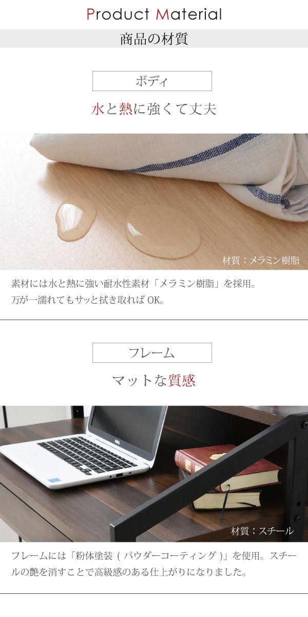 デスクワークデスクPCデスクパソコンデスクパソコン用Rita北欧風北欧おしゃれスチール木製引出し付き棚付きカフェ風