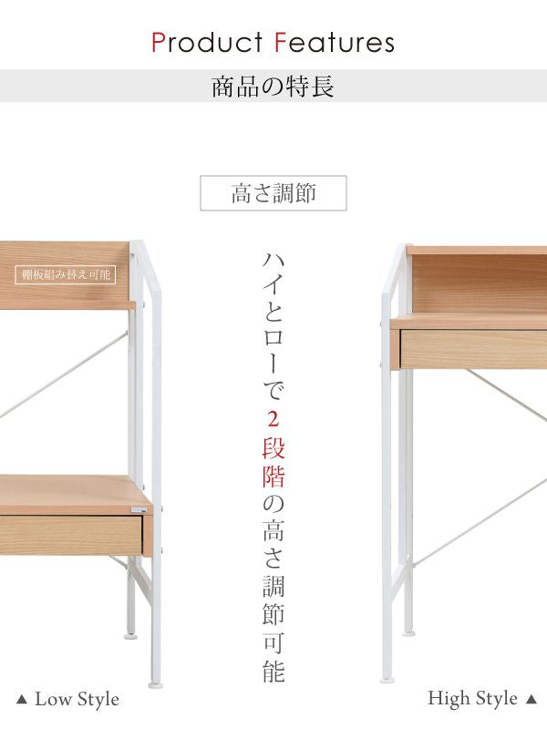 デスクワークデスクPCデスクパソコンデスクパソコン用Rita北欧風北欧おしゃれスチール木製引出し付き棚付きカフェ風