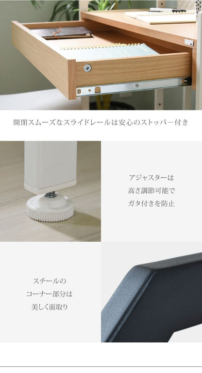 デスクワークデスクPCデスクパソコンデスクパソコン用Rita北欧風北欧おしゃれスチール木製引出し付き棚付きカフェ風