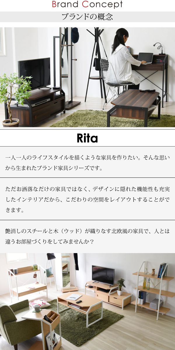 デスクワークデスクPCデスクパソコンデスクパソコン用Rita北欧風北欧おしゃれスチール木製引出し付き棚付きカフェ風