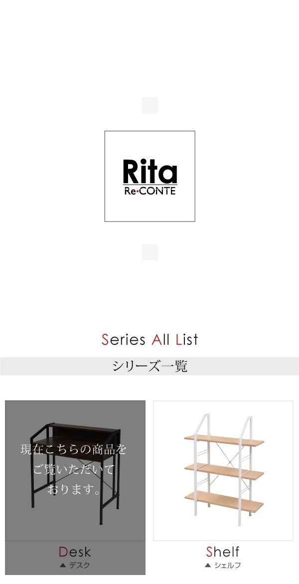 デスクワークデスクPCデスクパソコンデスクパソコン用Rita北欧風北欧おしゃれスチール木製引出し付き棚付きカフェ風