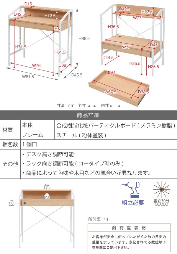 デスクワークデスクPCデスクパソコンデスクパソコン用Rita北欧風北欧おしゃれスチール木製引出し付き棚付きカフェ風