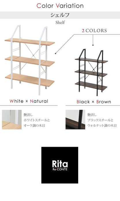 シェルフディスプレイラックラックオープンラック棚収納家具Rita北欧風シェルフおしゃれ木製スチールアイアン北欧テイスト