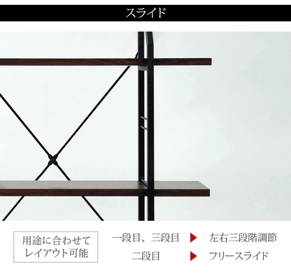 シェルフディスプレイラックラックオープンラック棚収納家具Rita北欧風シェルフおしゃれ木製スチールアイアン北欧テイスト