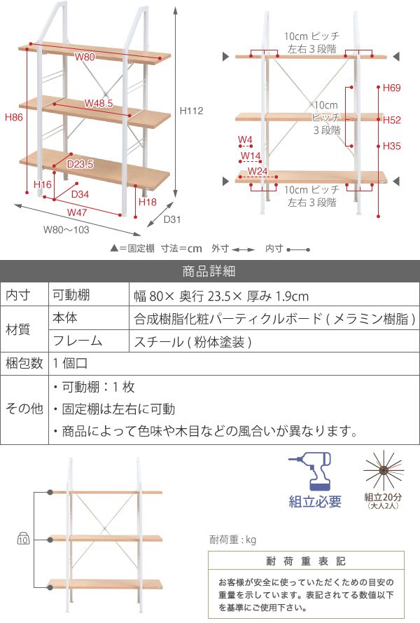 シェルフディスプレイラックラックオープンラック棚収納家具Rita北欧風シェルフおしゃれ木製スチールアイアン北欧テイスト