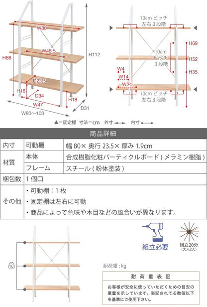 シェルフディスプレイラックラックオープンラック棚収納家具Rita北欧風シェルフおしゃれ木製スチールアイアン北欧テイスト