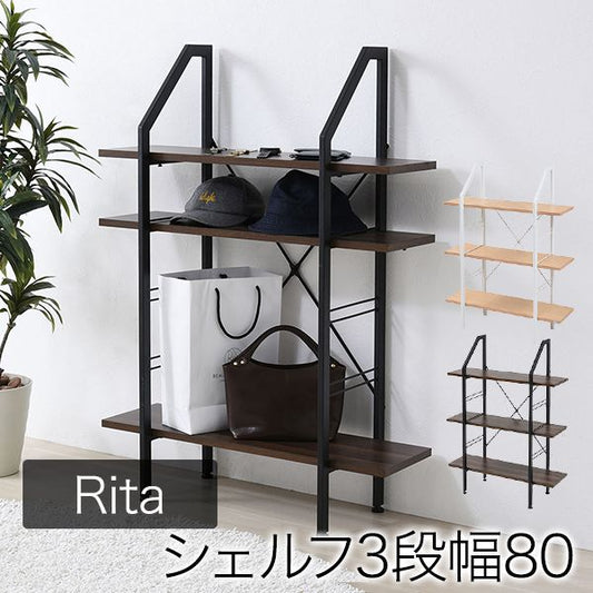 シェルフディスプレイラックラックオープンラック棚収納家具Rita北欧風シェルフおしゃれ木製スチールアイアン北欧テイスト