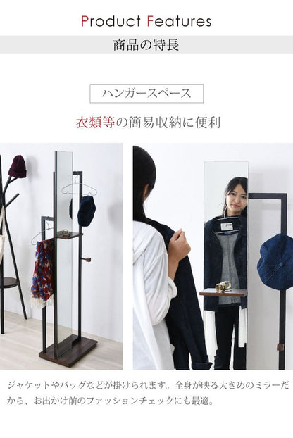 ハンガーミラー鏡全身ミラー姿見フックスタンド木製Ritaリタハンガーラック北欧テイストおしゃれ
