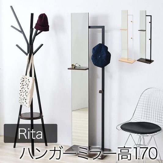 ハンガーミラー鏡全身ミラー姿見フックスタンド木製Ritaリタハンガーラック北欧テイストおしゃれ