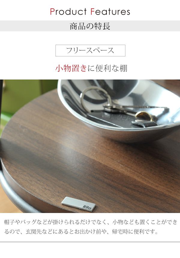 ポールハンガーハンガーラック北欧テイストデザインRita北欧風ポールハンガーおしゃれ木製スチールホワイトブラック