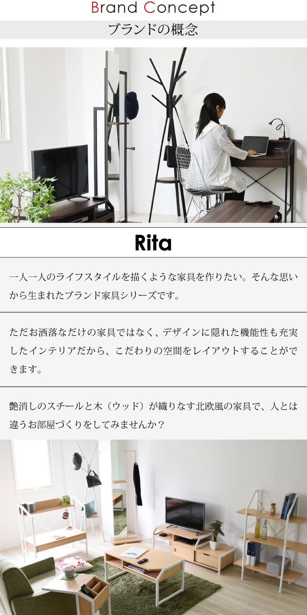 ポールハンガーハンガーラック北欧テイストデザインRita北欧風ポールハンガーおしゃれ木製スチールホワイトブラック