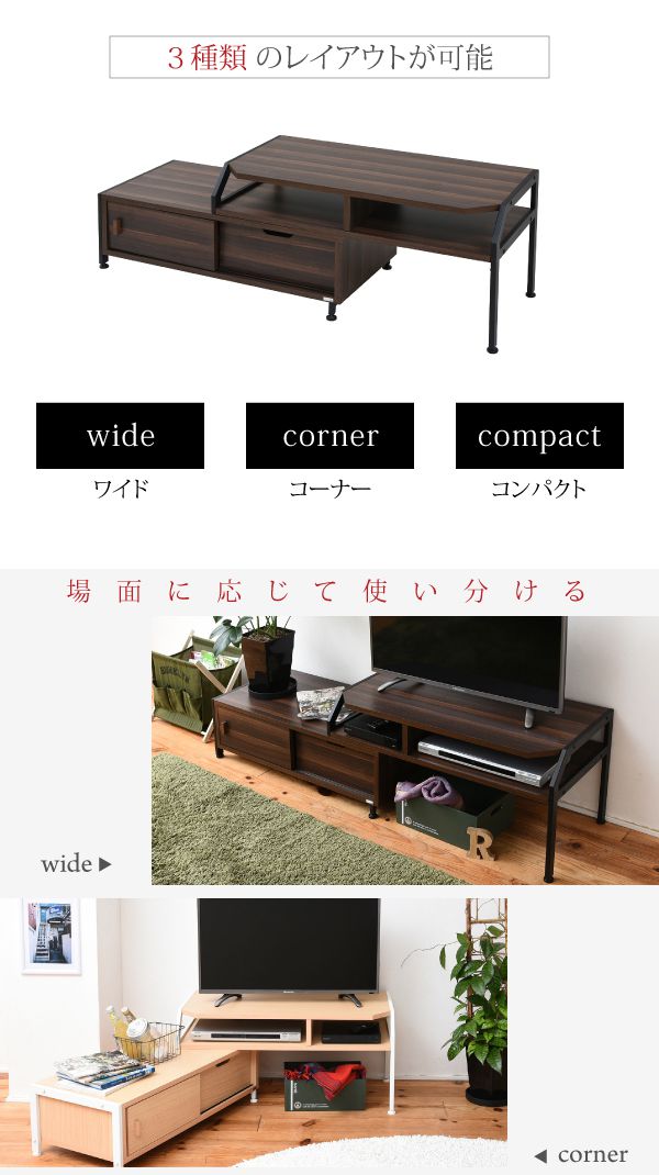 テレビ台テレビボード伸縮北欧テイストRitaおしゃれ木製金属製シンプルナチュラルモダンホワイトブラック