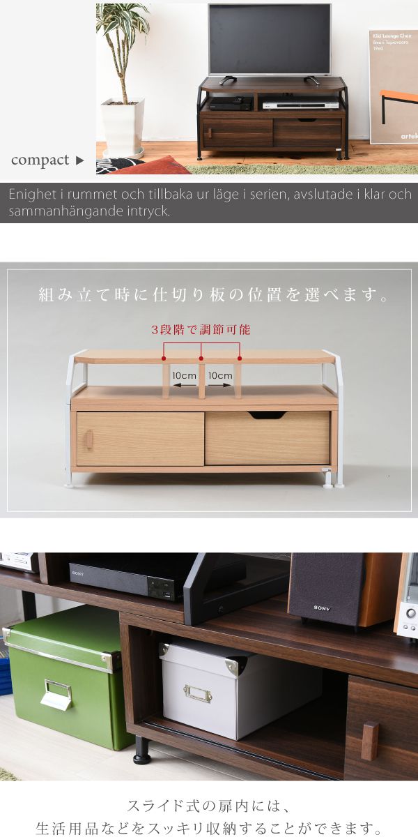テレビ台テレビボード伸縮北欧テイストRitaおしゃれ木製金属製シンプルナチュラルモダンホワイトブラック