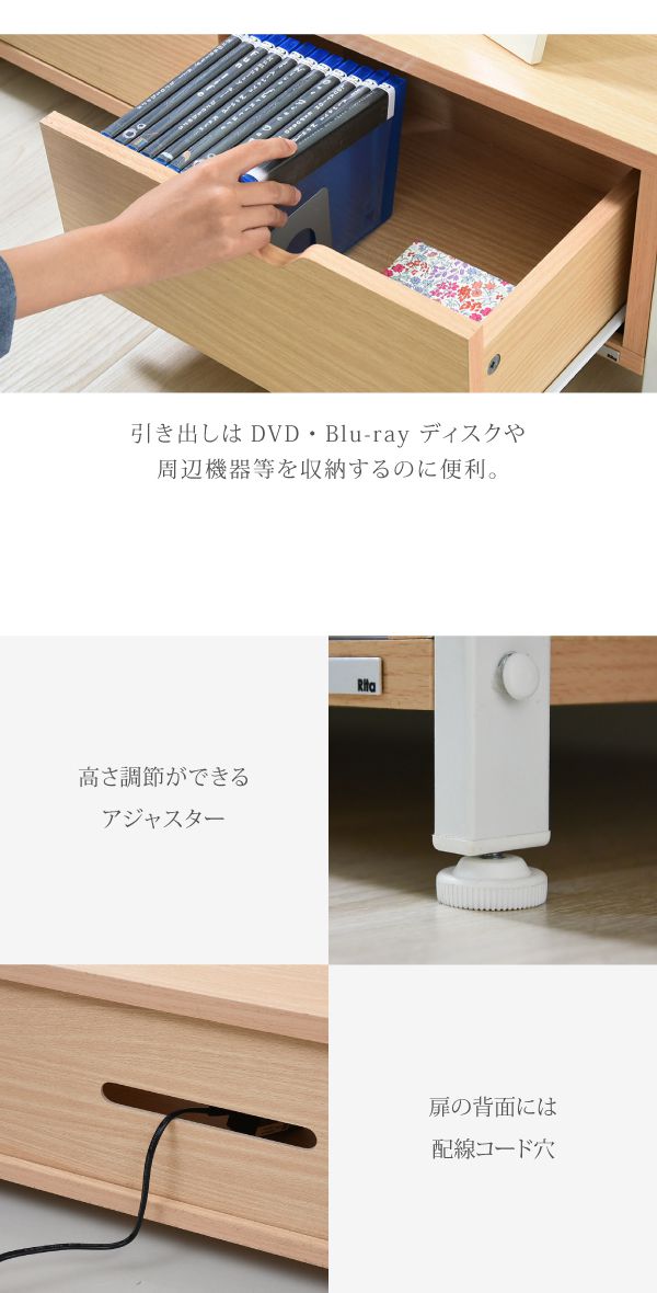 テレビ台テレビボード伸縮北欧テイストRitaおしゃれ木製金属製シンプルナチュラルモダンホワイトブラック